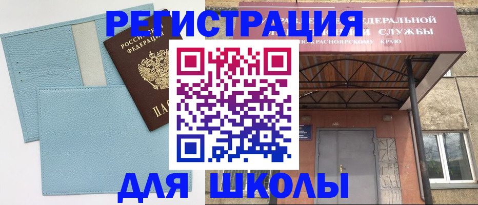 прописка для военкомата в Муроме