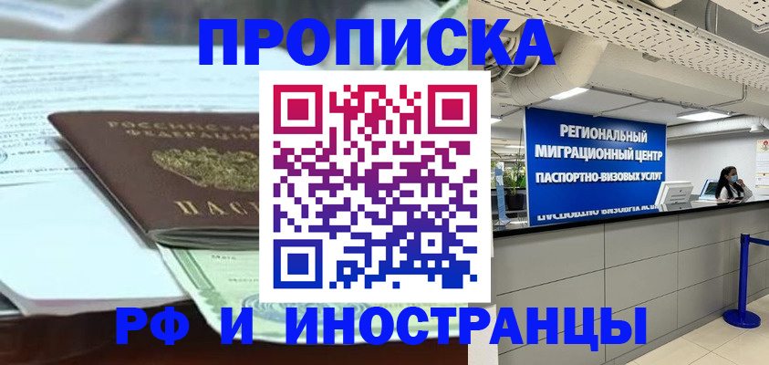 пропишу в квартире в Муроме